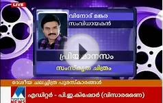 Amitabh Bachchan - Best Actor and Kangana Ranaut won Best