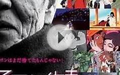 Animation Maestro Gisaburo (2012) - Masato Ishioka - Film