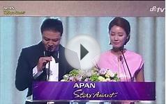 Park Shin Hye won Best Actress in 2014 APAN Star Awards