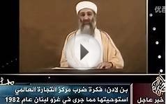 The.Hunt.For.Bin.Laden.2012 hindi movie